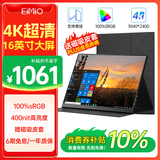 Eimio 4K便携式显示器IPS显示屏HDR 16英寸16:10电脑笔记本副屏switch手机PS5扩展屏移动分屏E16W