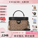 蔻驰（COACH）女包盒子包Kay 20包包轻奢送礼单肩斜挎包轻奢情人节礼物女 CBQ35 IMQRX 新版