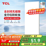 TCL厨房灯全光谱高显指LED集成吊顶灯铝扣板平板厨卫灯浴室灯300*600