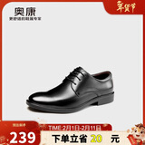 奥康（Aokang）英伦商务正装皮鞋牛皮系带办公室时尚皮鞋黑色（聚氨酯鞋底）42码
