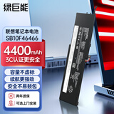 绿巨能（llano）适用联想 ThinkPad X1 Carbon 4th 2016 Yoga 01AV439 00HW028 SB10F46466笔记本电池