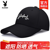花花公子（PLAYBOY）帽子棒球帽鸭舌帽休闲街头嘻哈情侣防晒遮阳帽弯檐男女通用 【黑色手写字母】
