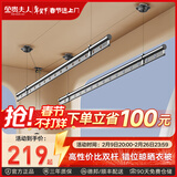 金贵夫人双杆手摇式晾衣架阳台专用升降晾衣杆手动室内顶装晒衣架凉衣架 幻夜黑 2.4m 双杆 圆杆30孔【高硬度碳钢】