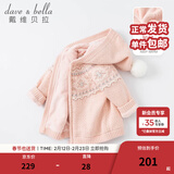 戴维贝拉（DAVE＆BELLA）童装洋气冬季加绒女童针织衫开衫儿童毛衣外套女宝宝线衣外衣 浅粉色-N 110 cm（建议身高100-110cm）