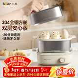 小熊（Bear）煮蛋器 蒸蛋器 自动断电多功能一体早餐机 不锈钢煮蛋蒸蛋神器 ZDQ-E12R2