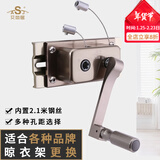 艾尚居（ASJ）晾衣架手摇器升降晾衣架配件双杆摇手器免打孔凉衣架通用升降器 香槟方调节款（孔距3.5-14CM）