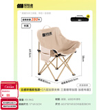 探险者（TAN XIAN ZHE）户外折叠椅露营椅子月亮椅便携折叠桌椅高靠背躺椅小凳子钓鱼椅 豪华云感软包款卡其【特级面料】