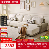 全友家居 现代简约布艺沙发家用大户型客厅实木框架贵妃位转角L型沙发