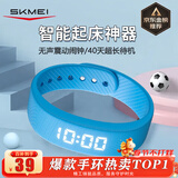 时刻美（skmei）智能手环学生手表震动闹钟叫醒跑步健身计时初高中生运动电子表