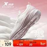 特步羽逸女跑步鞋运动鞋冬季新款轻便减震网面透气休闲跑鞋女鞋子