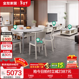 全友家居现代简约岩板茶几伸缩电视机柜子组合客厅抽屉式收纳储物家具 雅士白|岩板|茶几电视柜+1桌6椅