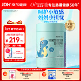 妈咪爱小恐龙舒敏益生菌敏护配方特含M-16V敏护菌株