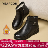 意尔康妈妈鞋棉鞋平底中老年保暖奶奶老人冬鞋女 14550W 黑色 40