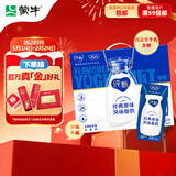 蒙牛纯甄风味酸牛奶200g*16盒 早餐伴侣 年货送礼礼盒