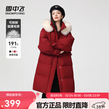 雪中飞【成毅推荐】时尚狐狸毛领交叉飘带温暖大毛领防风女士羽绒服 苍烟红|1696 S 160/84A