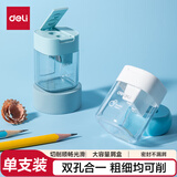 得力（deli）双孔带屑盒小学生卷笔刀转笔刀削笔刀转笔刀铅笔削笔器学习开学文具儿童开学生日礼物蓝色