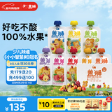 盖狮果泥礼盒西梅蓝莓混合口味100g*8袋儿童零食袋装果汁出游送礼