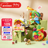 澳贝（auby）婴幼儿玩具0-6个月宝宝布书早教大尾巴机关可啃咬撕撕书新生礼盒