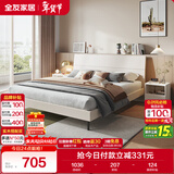 全友家居 双人大床高箱储物收纳床板式床现代简约主卧室床1.8x2米家具