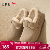 红蜻蜓毛毛鞋女冬款厚底加绒勃肯鞋雪地靴棉鞋WTC44660 灰色 37