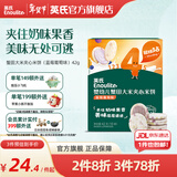英氏（Engnice）【12个月以上宝宝专区】儿童零食泡芙饼干米饼奶酪棒溶豆核桃油 蟹田大米夹心米饼（蓝莓葡萄味）