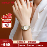 罗西尼（ROSSINI）情侣手表男国表石英表男士手表防水女表简约商务新年礼物送女友 女表间金白盘618574T01G