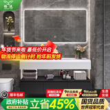 畅运（Changyun）简约风肤感一体盆浴室柜 卫生间洗漱台洗手洗脸台盆柜卫浴组合柜 M2/智能背光方镜/雅致黑 80CM