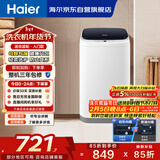 海尔（Haier）小型波轮洗衣机全自动 3KG迷你婴儿内衣裤专洗 除菌螨 租房一人不占地 家用家电补贴 XQBM30-218