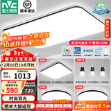 雷士（NVC）吸顶灯客厅灯简约现代LED照明灯具全屋套餐卧室灯-光鸿 【舒适光】智控客厅3室2厅餐吊灯