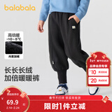 巴拉巴拉童装儿童长裤珊瑚绒束脚裤男童女童冬装裤子厚款 黑色90001 110 cm