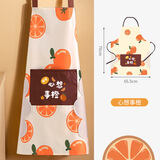 京笙今莳厨房家用防水围裙口袋围裙创意防油污时尚棉麻全棉围裙女烘焙围裙 心想事橙-擦手款