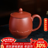 百年利永宜兴紫砂盖杯纯全手工原矿大红袍花沁杯功夫茶具男士办公泡茶水杯