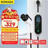 ROMADA充电枪随车充便携式3.5KW新能源电动汽车充电器适配于比亚迪特斯拉埃安理想小鹏五菱 K02银色10米