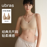 ubras无尺码免拆V领内衣女背心美背文胸罩无痕隐形均码A-C杯后U领