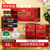 京东京造鲜来多 西洋参黄芪枸杞茶礼盒420克  女性养生茶包补气血泡水喝