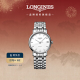 浪琴（LONGINES）瑞士手表 时尚系列 女士钢带机械表情人节礼物L43224126