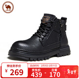 骆驼牌 马丁靴户外休闲工装靴英伦风机车男鞋 P14W342602 黑色 41