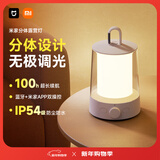 米家小米米家露营灯营地户外照明手提帐篷挂灯手电筒床头灯LED氛围灯