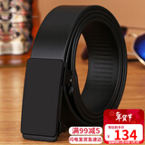 viney皮带男腰带牛皮无牙自动扣裤带内扣式生日情人节礼物送男朋友老公