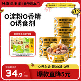 疯狂小狗宠物狗狗零食湿粮纯肉罐头 蛋黄鸭块罐头630g(105g*6)