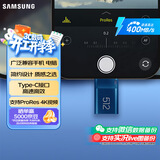 三星（SAMSUNG）512GB Type-C 极光蓝 U盘 读速400MB/s 适用手机平板电脑 大容量高速便携学生办公 适用哨兵模式