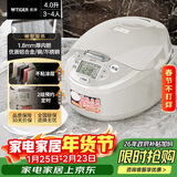 虎牌（TIGER）电饭锅 智能微电脑电饭煲家用 3-4人 4L JAX-C15C