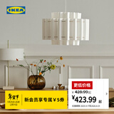 宜家（IKEA）STOCKHOLM斯德哥尔摩餐照明灯家用吊灯 白色/镀黄铜吊灯+E27灯泡806流明(灯钩另购)