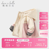 戴维贝拉儿童三防外套秋装男童女童洋气衣服宝宝防风防水风衣