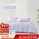 博洋（BEYOND）博洋家纺100%纯棉四件套被套床单枕套ins风全棉套件单双人被罩 闻香床笠款【100%纯棉】 1.5m 床单款 （被套200x230cm）