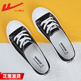 回力帆布鞋女浅口系带女鞋休闲鞋百搭小白鞋女春季新款 黑色 WXY0066 40