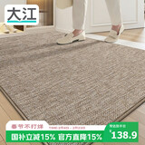 大江 门口地垫入户门脚垫进门门垫玄关垫轻奢高级地毯入户门80x120cm