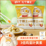 劲仔爆汁鹌鹑蛋 卤香味 28g 卤蛋小包装办公室零食小吃休闲食品