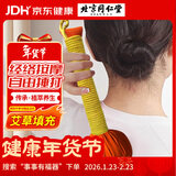 同仁堂艾草按摩锤颈椎背部腿部按摩棒手持式敲打锤捶养生捶背器