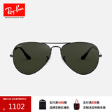 雷朋（RayBan）经典飞行员系列太阳镜男女款墨镜时尚开车出行眼镜0RB3025 W0879 枪色镜框绿色镜片 尺寸58